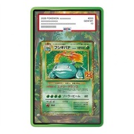 《防UV合金框🔥》寶可夢卡牌 卡架 展示架  PTCG 奇異花特典卡 25週年版 002/025 卡磚 展示架 (只有PSA版本) 不包卡