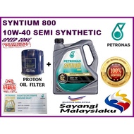 PETRONAS SYNTIUM 800 SEMI SYNTHETIC 10W-40 / 10W40  / CAR ENGINE OIL + PROTON OIL FILTER /  MINYAK E