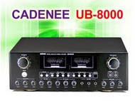 【缺貨/請勿下標】CADENEE 卡拉OK迴音立體聲擴大機 UB-8000 功率輸出:120W/8Ω