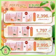 Promotion S Sure เอส ชัวร์ BY 15 เม็ด (เอสชัวร์2 กล่อง) + Per Peach Fiber ไฟเบอร์ อั้ม 7 ซอง (3ฟรี1)