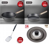 eNZO - 日本製 純鐵鑊 26cm + 26cm 煎pan 4件套裝