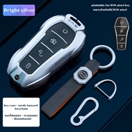 เคสอลูมิเนียมอัลลอยกุญแจ Byd dolphin atto3 seal  sealion 06 เคสกุญแจรถ seal Atto3 dolphin M6 เคสกุญแ