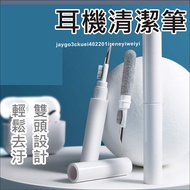 Bluetooth Earphone Cleaning Pen Multifunctional Mobile Phone Stick Cleaner Tool Keyboard