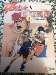 灌籃高手 DVD 第一至第五集