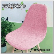 Elastic Chair Cover Printed Eames Chair Cover Hotel Kitchen Elastic Chair Cover Printed Chair Cover 