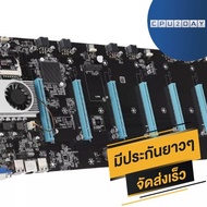 เมนบอร์ด Intel BTC Mainboard BTC-S37 D3 ส่งเร็ว ประกัน CPU2DAY