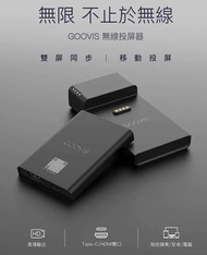 實體門市發售🔥 一年保養🌟原裝行貨🌟Goovis 無線投屏器