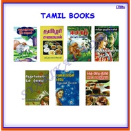 [ADM] INTERESTING TAMIL BOOKS