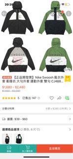 Nike swoosh 風衣外套 衝鋒黑