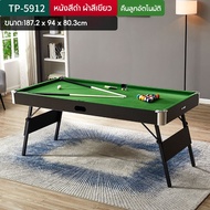 Keep Going Max โต๊ะพูล โต๊ะสนุกเกอร์ บิลเลียด ขนาดเล็ก โต๊ะพูลเล็ก ของขวัญ