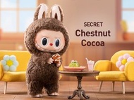 🌰 Pop Mart 盲盒 Labubu The Monsters Exciting Marcaron Labubu 心動馬卡龍搪膠面盲盒 Secret 隱藏版 Chestnut Cocoa 栗子可可