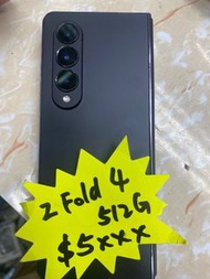 samsung Z Fold 4 512G 香港行貨