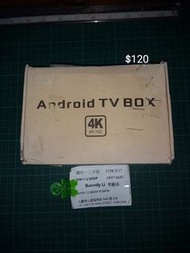Android TV box 4K/ 機頂盒