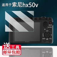 Suitable for Sony Hx50V Camera Film S200/tf1 Screen Film W180/T2 Protective Film HDR-cx450 Digital C