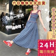 Arrival The Next Day Women's Dress Long Suspender Holiday Style Seaside Classy French GA717