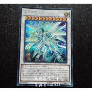 Yu-Gi-Oh Shengzhen Dragon Stardust Zero VP15-JP003 SER Silver Broken