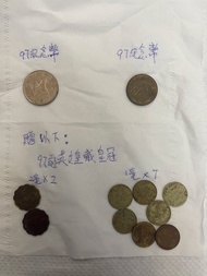 1997香港回歸紀念幣