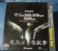 過年清位 超時空要塞MACROSS VF-1J