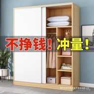 Rental Room Wardrobe Furniture Solid Wood Cabinet Storage Cabinet Simple Simple Modern Household War