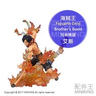 日本代購 日版金證 海賊王 航海王 Figuarts Zero 兄弟情誼 Brother's Bond 艾斯