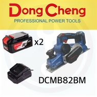 DONGCHENG DCMB82BM 20V CORDLESS BRUSHLESS PLANNER (4.0AH BATTERY X 2PCS & 2A CHARGER)