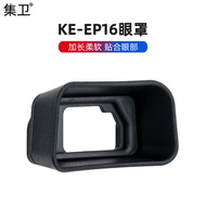 Jiwei EP-15 EP-16 Camera Viewfinder Eye Mask Suitable for Olympus EM10III EM10II EM5III E-M5 Mark II