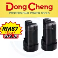 DongCheng Battery 12V LB1220-4 (2 pcs)