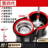 mop lantai mop lantai viral A Set of Mop Bucket Mops Can Automatically Rotate Ventilated Water Absor