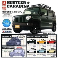 黃色或黑色 Suzuki Hustler Carabina 1/64 扭蛋 DAMD外觀