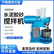 Cement Mortar Concrete  Concrete Mortar Grout Mixer Mortar Cement Tamping Table Mixer YJRR