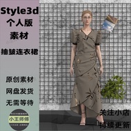 Style3D Crinkle Dress Material Sale Connect 3D Clothing Modeling CAD Pattern