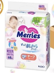 merries NB 尿片 全新