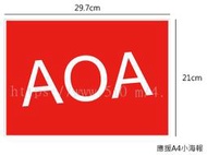 AOA 海報 / 海報訂製