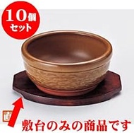 kbu3-604-06-713-10set, 10-piece set Bibimbap Pot, Bibimbap Plate, Bibikko Platform, 7.1 x 5.5 x 0.5 