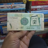 uang kertas 1 riyal tahun 2007