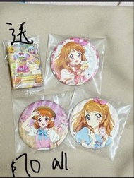 星夢學園大空明