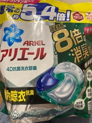 日本製ariel洗衣珠60粒