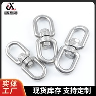 304 Stainless Steel Rotating Ring 8-Shaped Ring Universal Rotating Ring OX Rotating Ring Chain Buckl