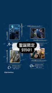 柯南一番賞