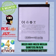 Meizu M6s Battery Meilan S6 M712Q M712H Battery BA712 3000mAh M712M M712C Bateri BA 712 Batery 3000 