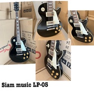 กีต้าร์ไฟฟ้า่ Siam music  LP05   BK  ปิ๊กอัพ HH   เล่นได้ทุกแนว แถมฟรี สายแจ็คและปิ๊กกีต้าร์3 ตัว