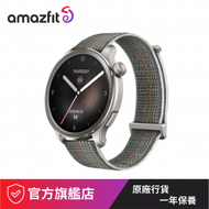 amazfit - AMAZFIT BALANCE 全方位健康管理智能手錶, 落日灰色【原裝行貨】