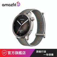 AMAZFIT BALANCE 全方位健康管理智能手錶, 落日灰色【原裝行貨】