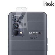 Realme GT 大師版 Imak 鏡頭防爆保護貼 強化鋼化玻璃貼膜 0146A