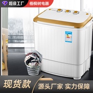 Double Drum Semi-Automatic Washing Machine Dehydrated Stainless Steel Drum Underwear Washing Machine