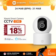 [GLOBAL VERSION] Xiaomi Smart Camera CCTV C302 | 2K UHD 2304×1296 & 360° Pan-Tilt | AI People/Pet/Ba
