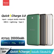 รับประกัน Yoobao S8P 20000mAh Power Bank External Battery 22.5WPD20W Super Fast Charging Portable Charger