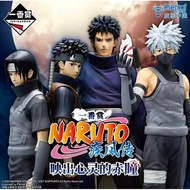Bandai Ichiban Kuji Naruto Shippuden Itachi Uchiha Obito Uchiha Shisui Uchiha Kakashi Hatake Figure