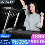 Xiaomi has crowd money-raising Little Joe treadmill Home foldable ultra-silent shock-absorbing fitne