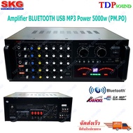 SKG เครื่องแอมป์ขยายเสียง 5000w pmpo. รุ่น AV-332 (สีดำ)